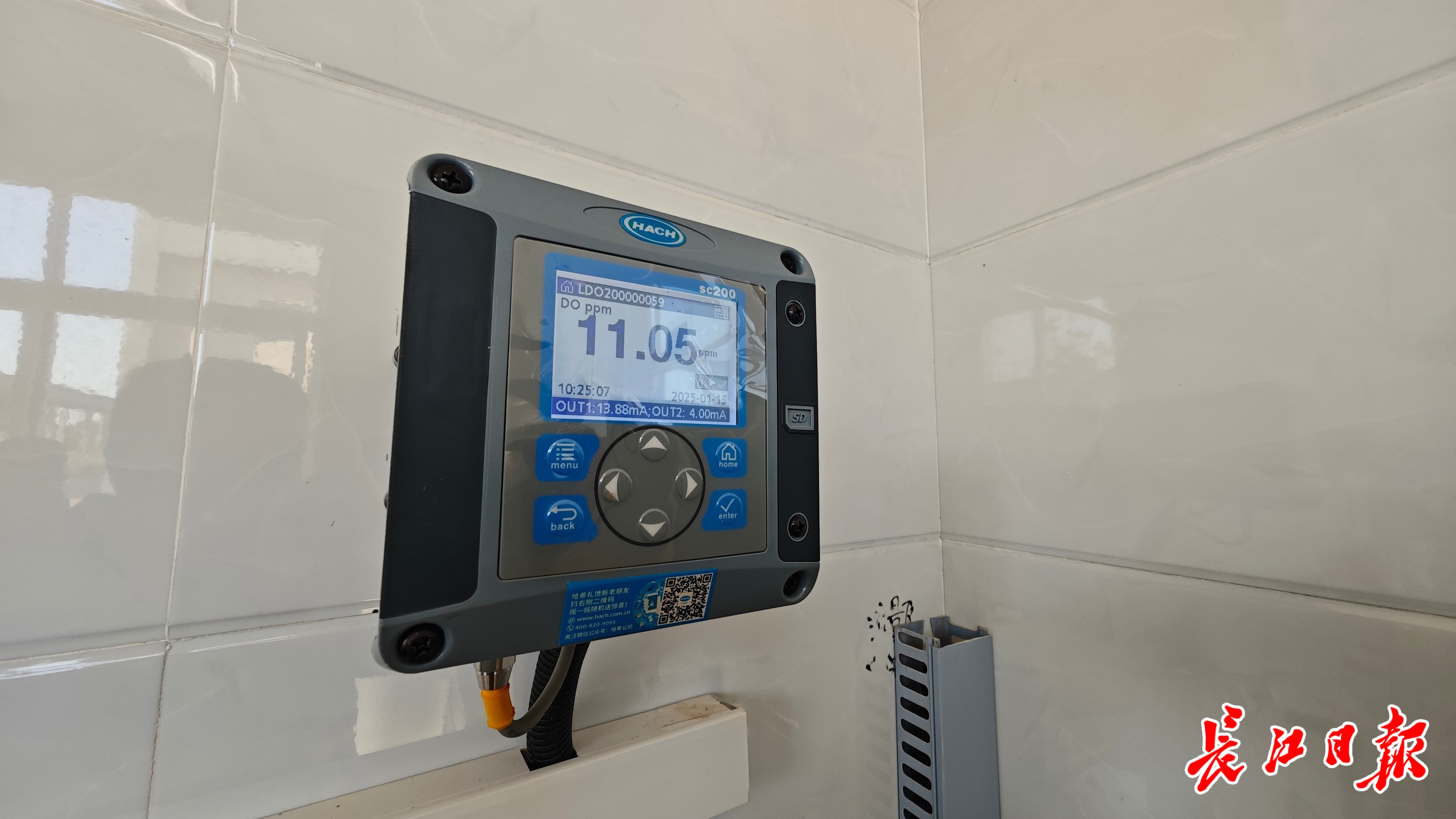 自来水厂装上“智慧大脑”故障隐患精准判断自动解决(图2)