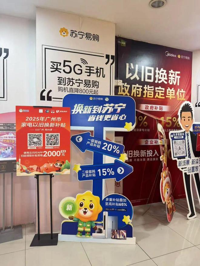 销量突然猛增很多人趁这几天出手店员透露:有人一次性省了3万(图3)