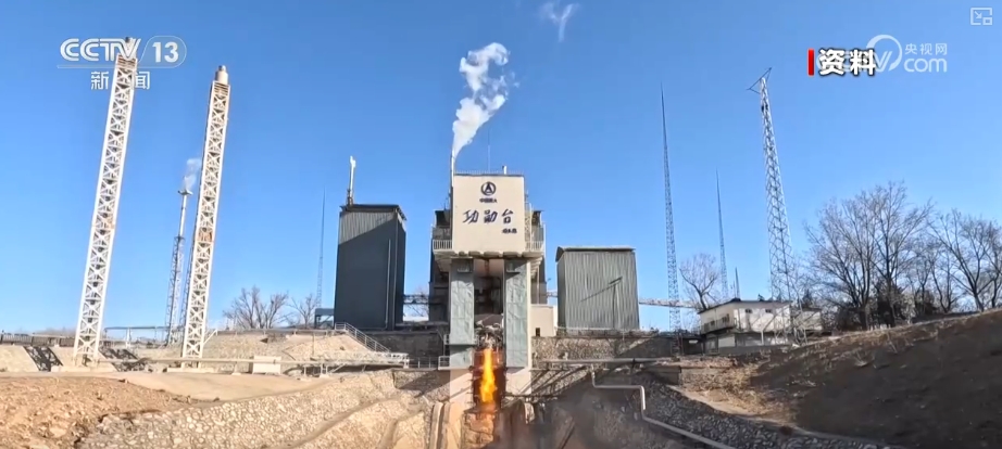 首次！两型液氧煤油火箭发动机成功完成“一日三试”(图4)