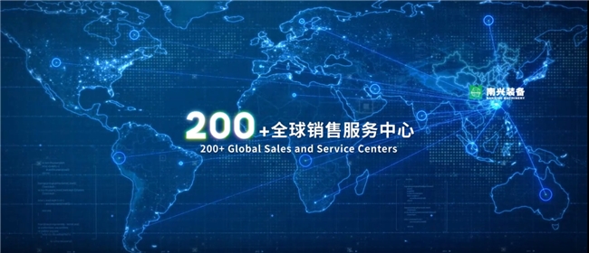 装备智能化终极战:南兴装备如何用“硬核+智联”重塑全球家具智造版图(图4)