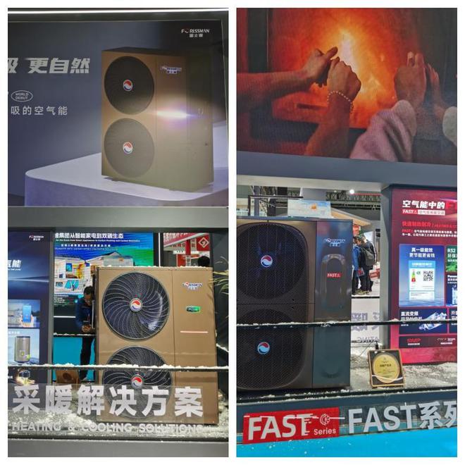 「2025石家庄HPE展后观察」这家中国空气能FAST系列备受市场关注!(图6)