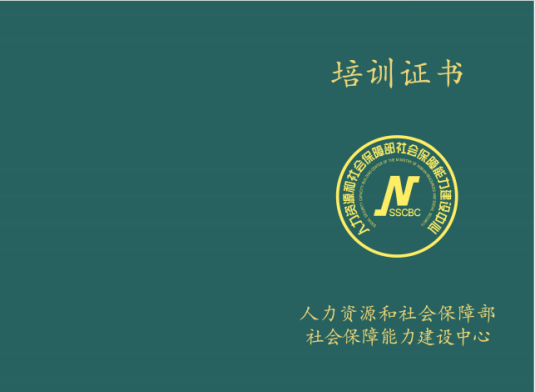 开展体重管理技术培训项目科学开启健康生活(图2)