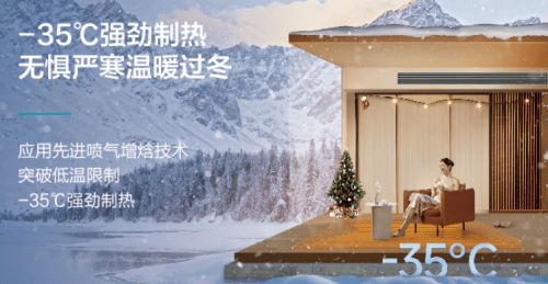 荣耀问鼎!海信红焰Ⅲ荣获2025HPE中国热泵展创新产品“金奖”(图2)