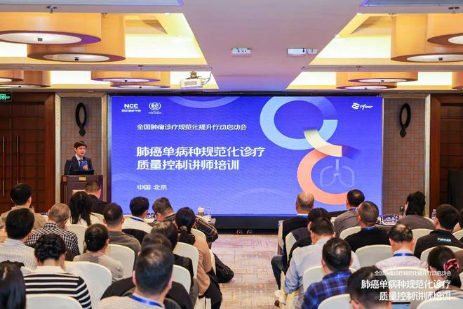 全国肿瘤诊疗规范化提升行动启动会在京召开—我院汤传昊副院长主持会议并为学员颁发证书(图1)