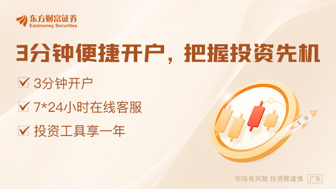 可控核聚变板块大爆发!机构:未来几年将进入商业化落地加速阶段(图1)