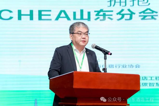 GCHEA山东分会2025春季酒店工程技术交流活动在青岛成功举办(图6)