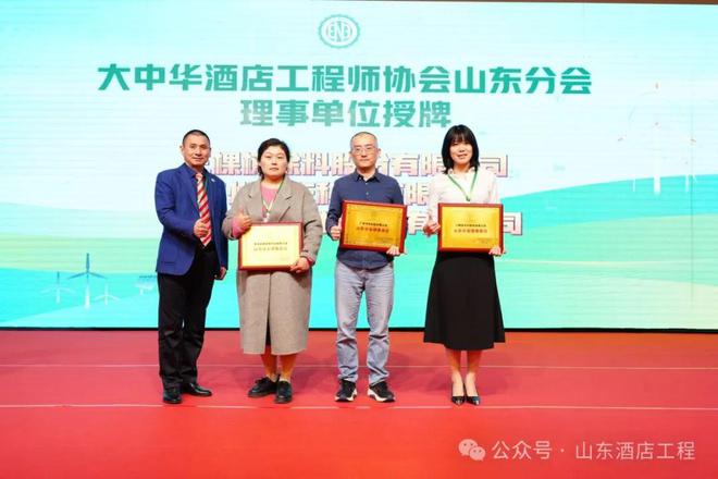 GCHEA山东分会2025春季酒店工程技术交流活动在青岛成功举办(图10)