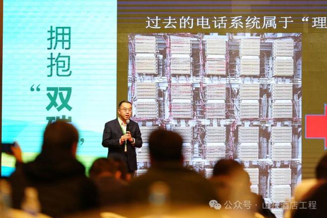 GCHEA山东分会2025春季酒店工程技术交流活动在青岛成功举办(图13)