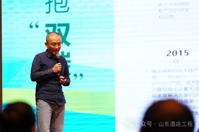 GCHEA山东分会2025春季酒店工程技术交流活动在青岛成功举办(图15)