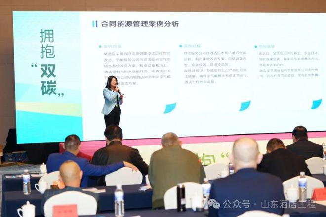 GCHEA山东分会2025春季酒店工程技术交流活动在青岛成功举办(图16)