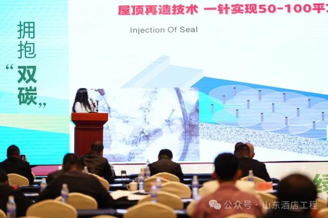 GCHEA山东分会2025春季酒店工程技术交流活动在青岛成功举办(图22)