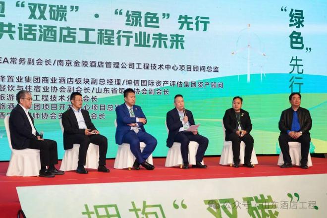 GCHEA山东分会2025春季酒店工程技术交流活动在青岛成功举办(图23)