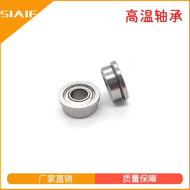 耐腐蚀高负压调速无刷电机微型真空泵专用氟橡胶微型真空轴承(图1)