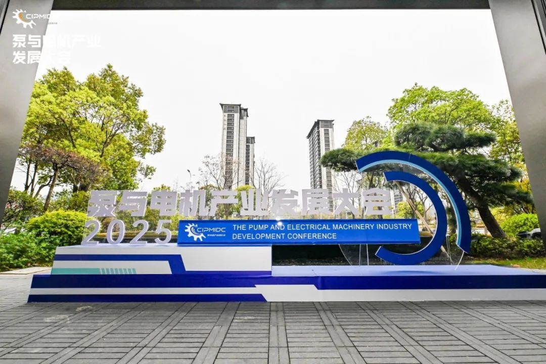 利欧泵业亮相浙江泵与电机展以永磁科技驱动智泵未来!(图2)