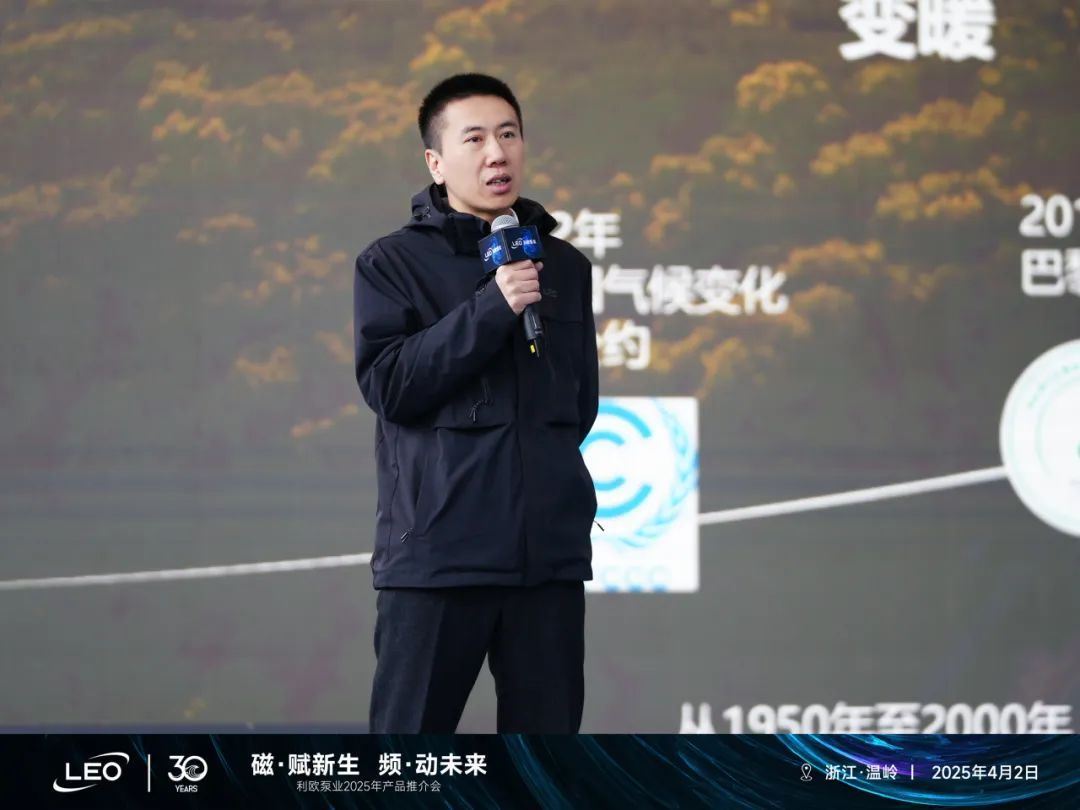 利欧泵业亮相浙江泵与电机展以永磁科技驱动智泵未来!(图6)