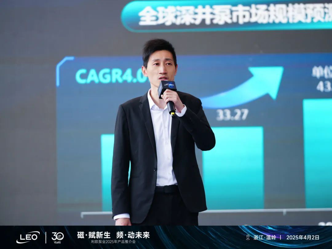 利欧泵业亮相浙江泵与电机展以永磁科技驱动智泵未来!(图7)