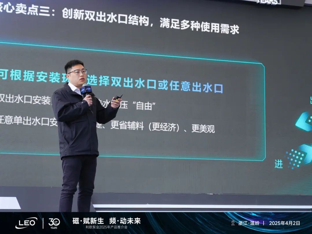 利欧泵业亮相浙江泵与电机展以永磁科技驱动智泵未来!(图8)