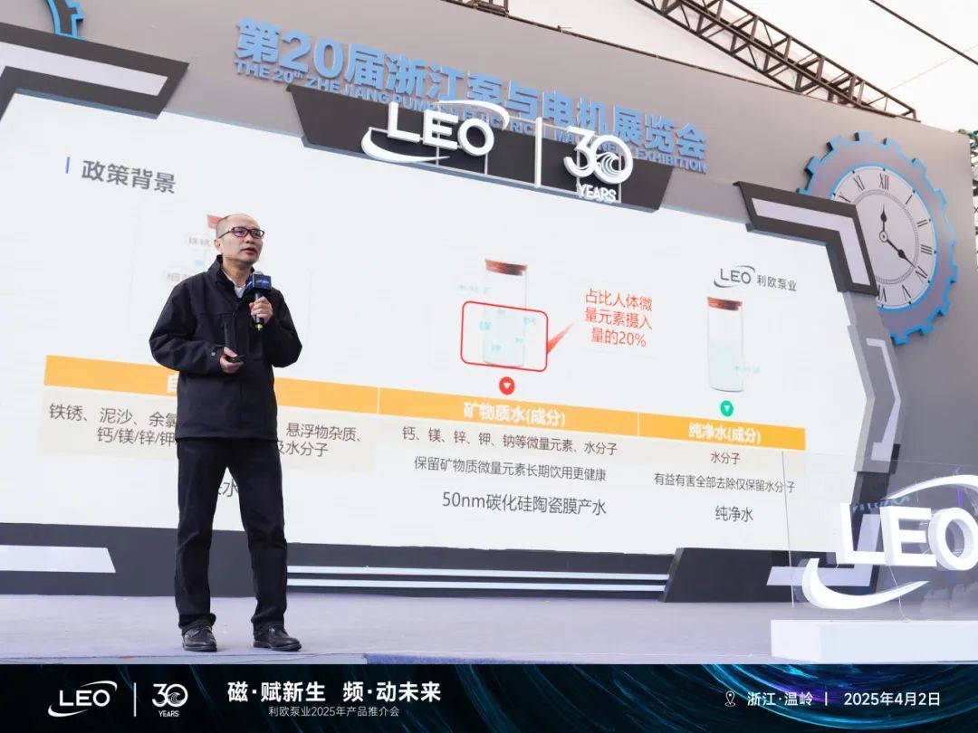 利欧泵业亮相浙江泵与电机展以永磁科技驱动智泵未来!(图10)