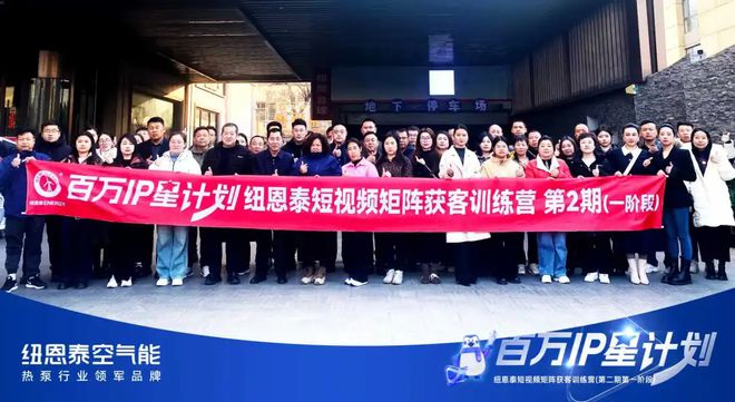 2025年空气能行业挑战与机遇并行纽恩泰如何实现率先破局(图4)