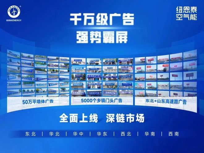 2025年空气能行业挑战与机遇并行纽恩泰如何实现率先破局(图7)