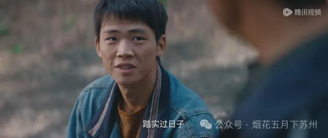 《棋士》：直到崔业把夏生拉下水才知道他下了一盘多大的棋！(图3)