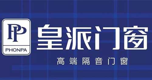 2025年系统门窗十大品牌口碑传播排行榜揭晓最佳10大品牌(图1)