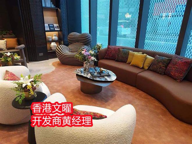 香港SUTTON文曜属于什么档次《项目周边环境好不好(图4)