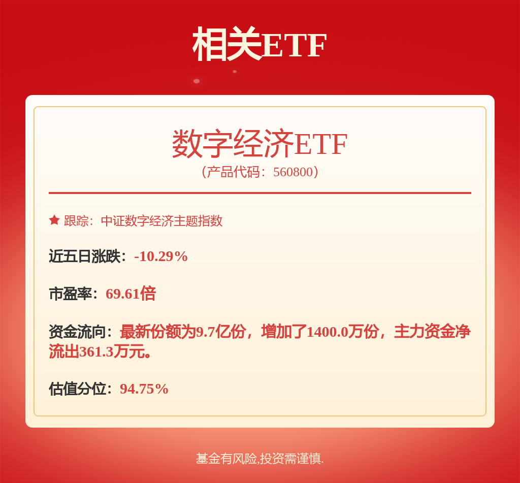 中微公司获得实用新型专利授权:“一种真空处理设备”(图1)