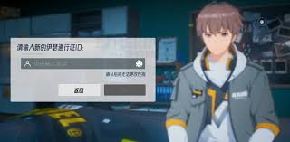 伊瑟重启日角色重置机制是什么(图1)