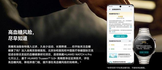 独具创意的中秋好礼华为智能手表传递健康心意(图3)