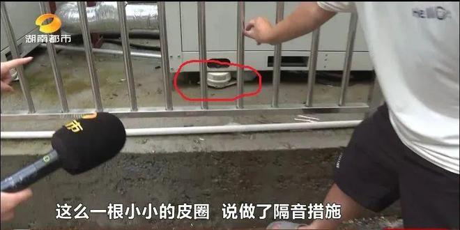 长沙一酒店空调冷却塔噪音扰民!居民苦不堪言社区介入能否解难题?(图3)