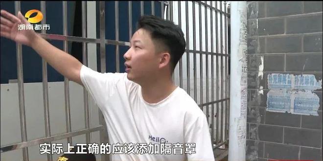 长沙一酒店空调冷却塔噪音扰民!居民苦不堪言社区介入能否解难题?(图4)