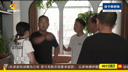 长沙一酒店空调冷却塔噪音扰民!居民苦不堪言社区介入能否解难题?(图5)