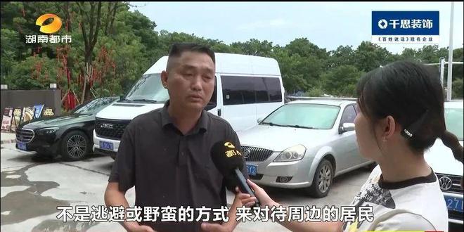 长沙一酒店空调冷却塔噪音扰民!居民苦不堪言社区介入能否解难题?(图6)