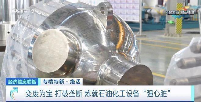 国外垄断二十余年的“神泵”技术华升泵阀是如何攻克的？(图1)