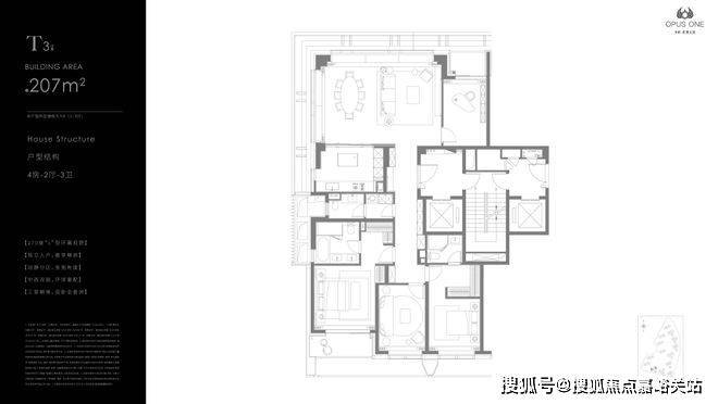⚡‍聚焦保利世博天悦售楼处：开启滨江奢居新典范(图3)