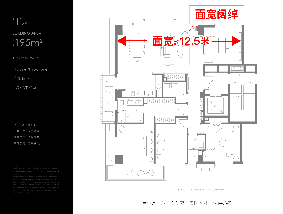 ⚡‍聚焦保利世博天悦售楼处：开启滨江奢居新典范(图8)