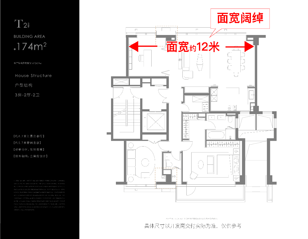 ⚡‍聚焦保利世博天悦售楼处：开启滨江奢居新典范(图9)