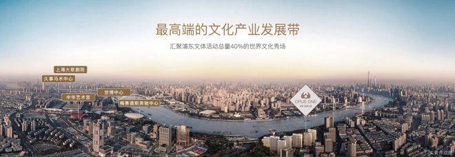 ⚡‍聚焦保利世博天悦售楼处：开启滨江奢居新典范(图19)