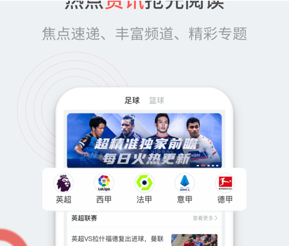 微球圈ios版(图1)