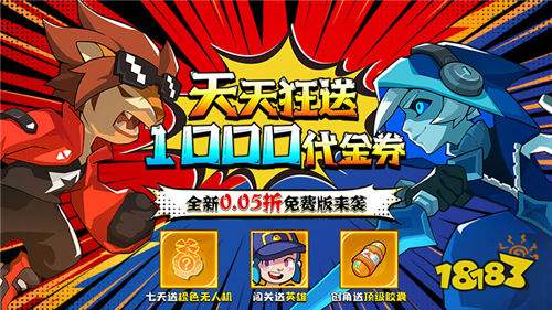 公益手游十大推荐(图3)