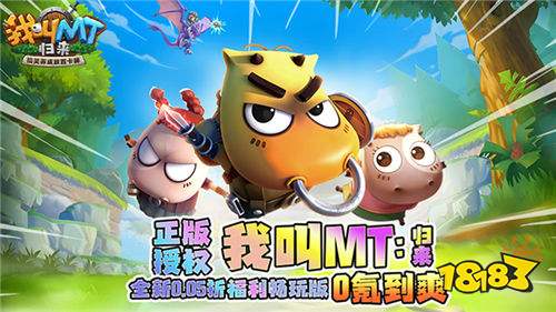 公益手游十大推荐(图4)