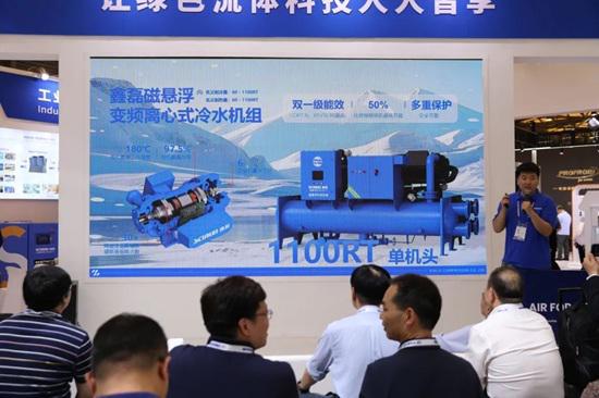 直击现场鑫磊1100RT磁悬浮冷水机组发布会以冷赋能零碳未来!(图5)