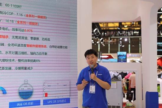 直击现场鑫磊1100RT磁悬浮冷水机组发布会以冷赋能零碳未来!(图4)