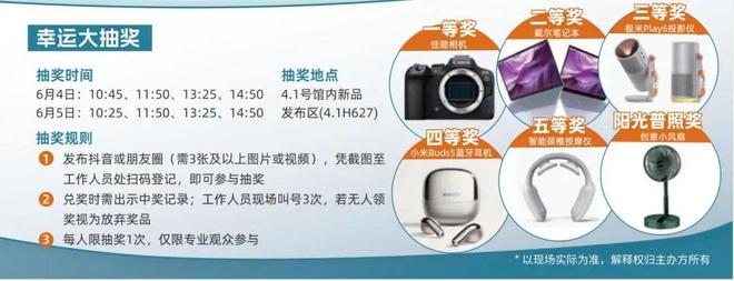 倒计时上海国际泵阀展最全参观指南请查收!(图3)