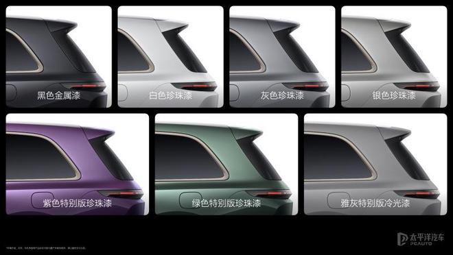 售2498万起理想L系列智能焕新版上市标配激光雷达加量不加价(图13)