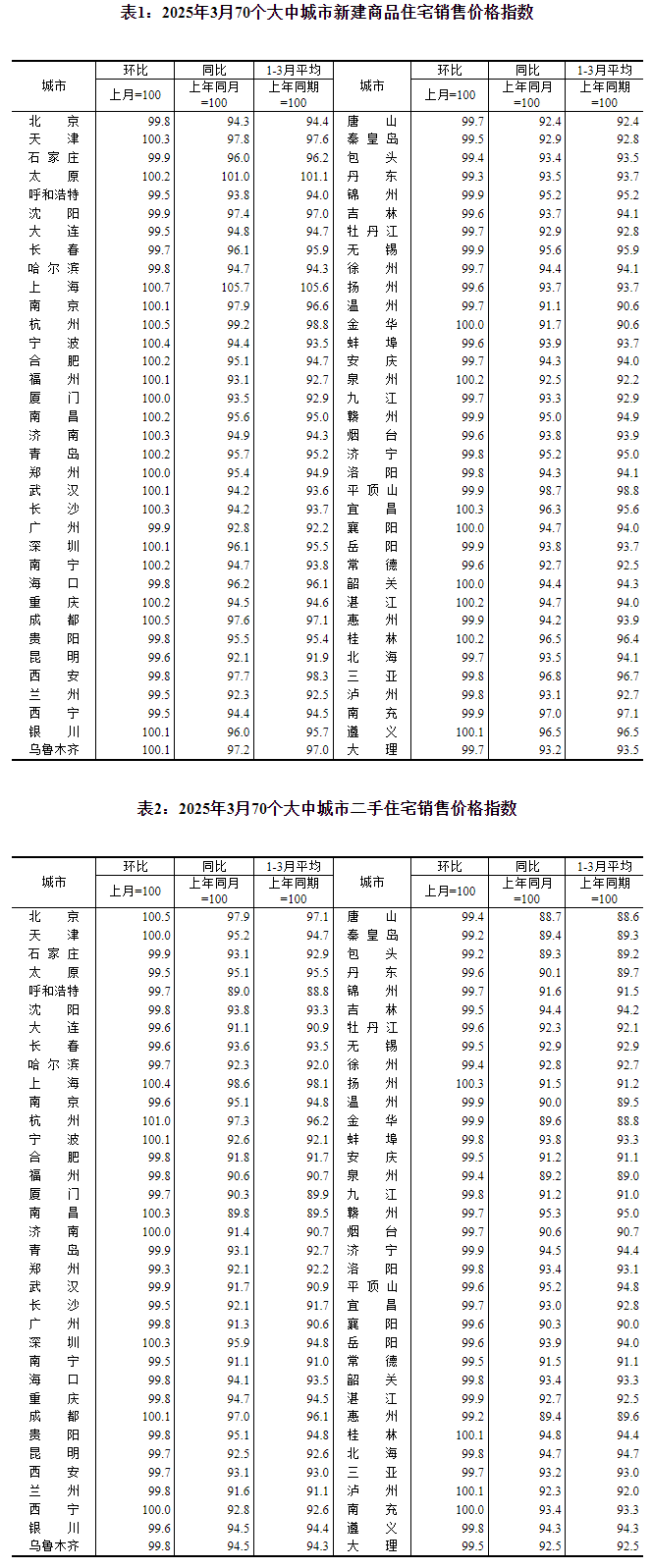 利欧董事长用实际行动诠释企业社会责任(图3)