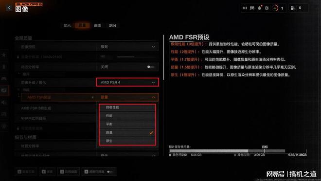 新一代GRE有多能打？AMDRX9070GRE首发评测装机分享(图27)