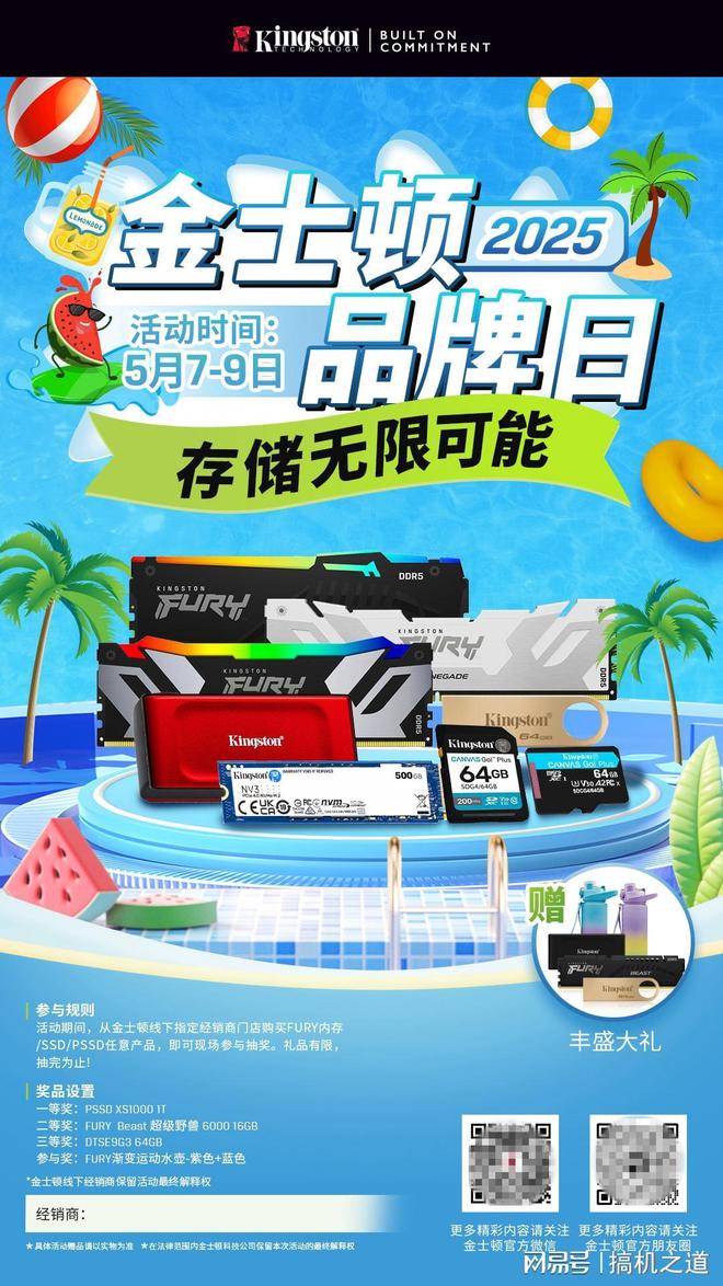 新一代GRE有多能打？AMDRX9070GRE首发评测装机分享(图54)