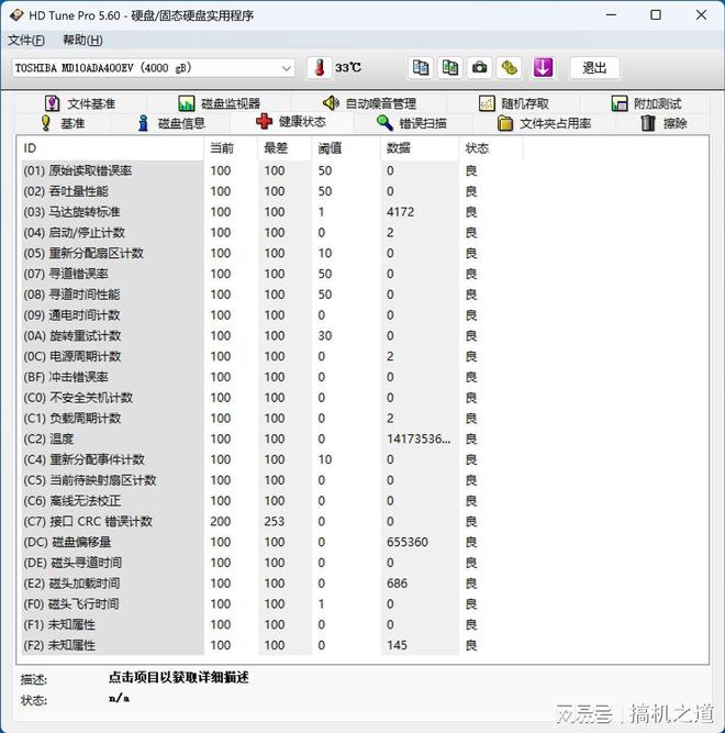 新一代GRE有多能打？AMDRX9070GRE首发评测装机分享(图59)